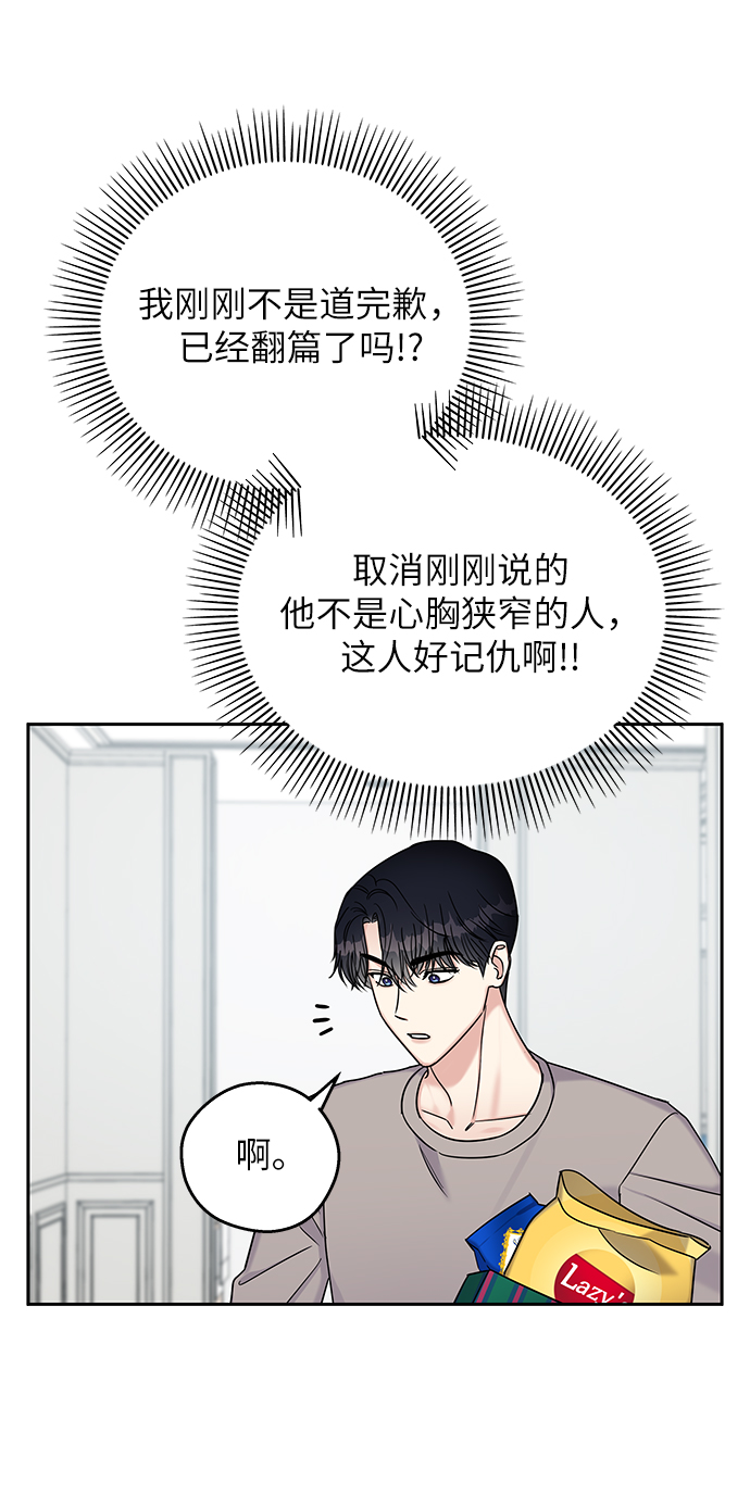 第12话22