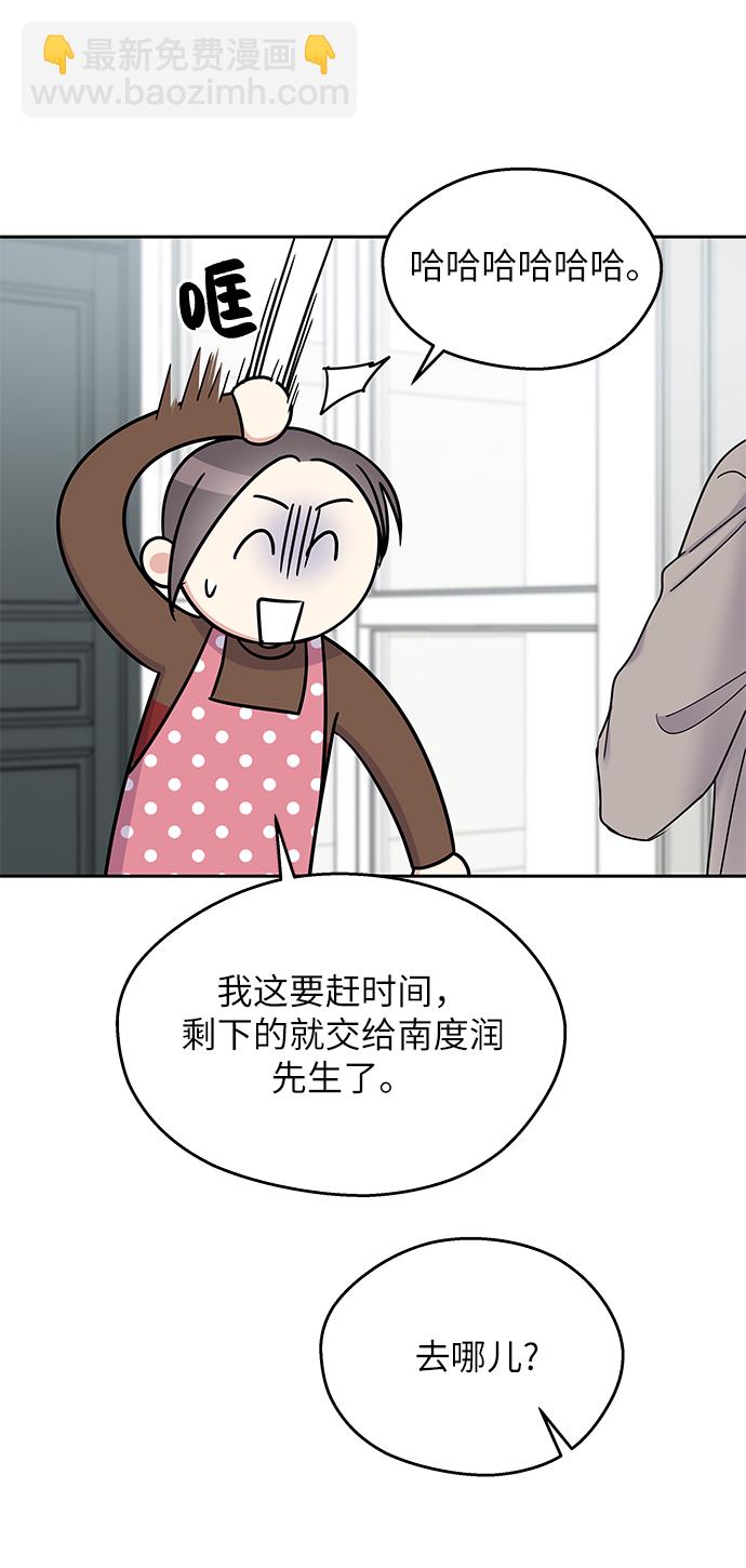 第12话24