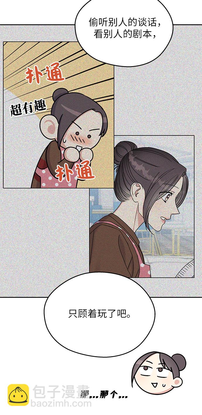 第12话26