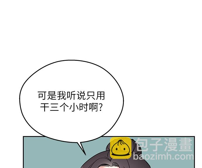 第12话27
