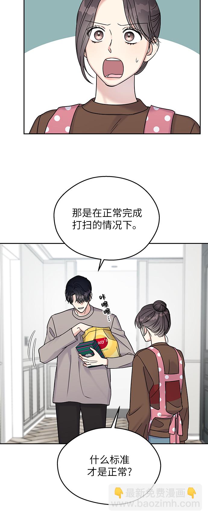 第12话28