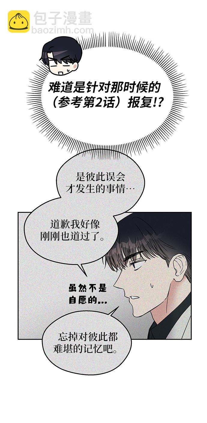 第12话39