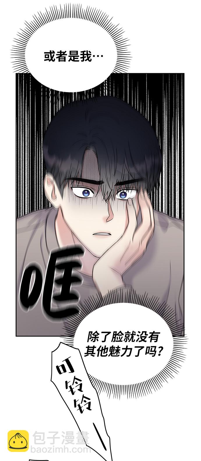第12话40