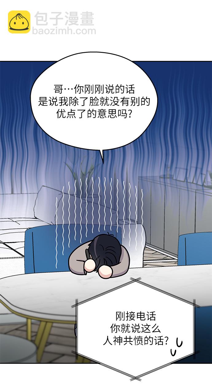 第12话42