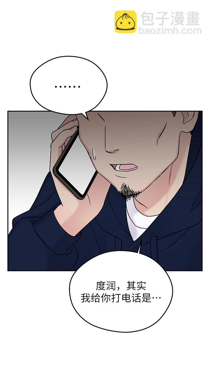 第12话43
