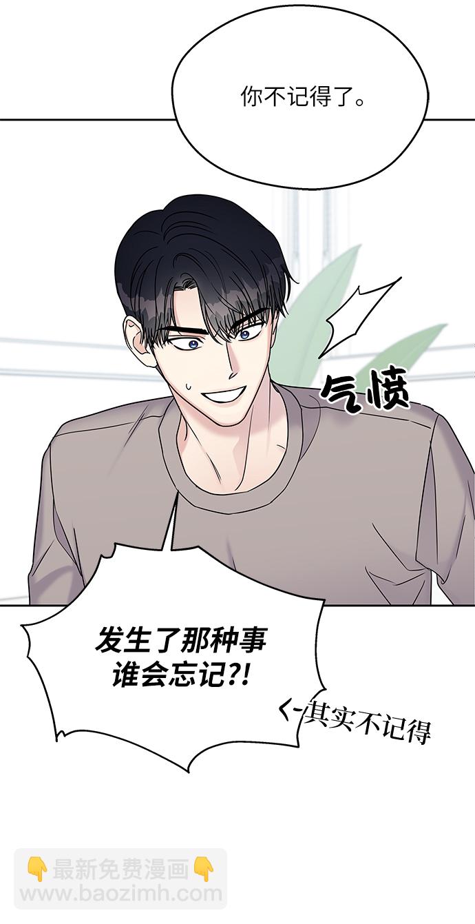 第12话5