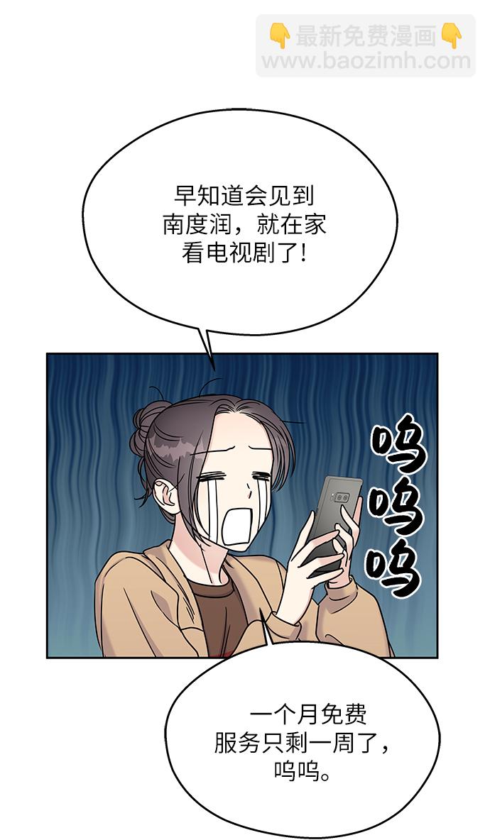 第12话55
