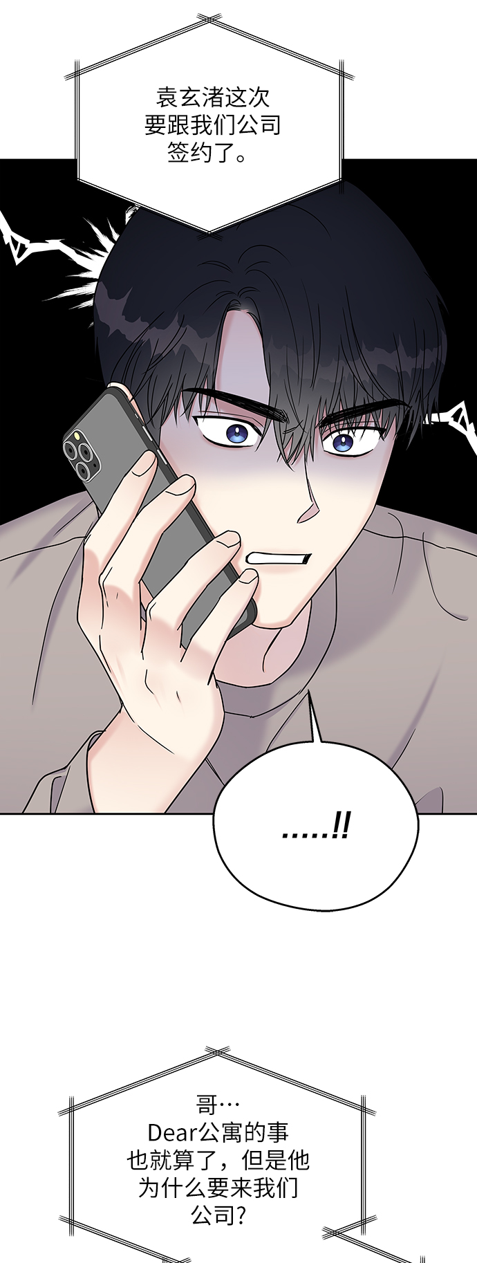 第12话63