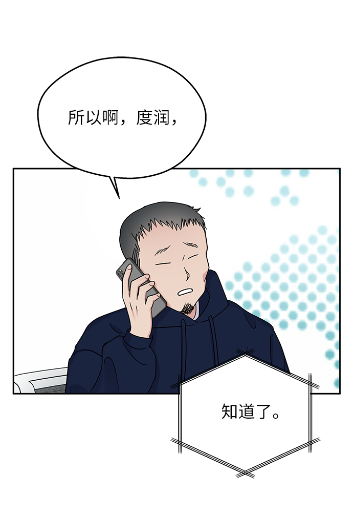 第12话67