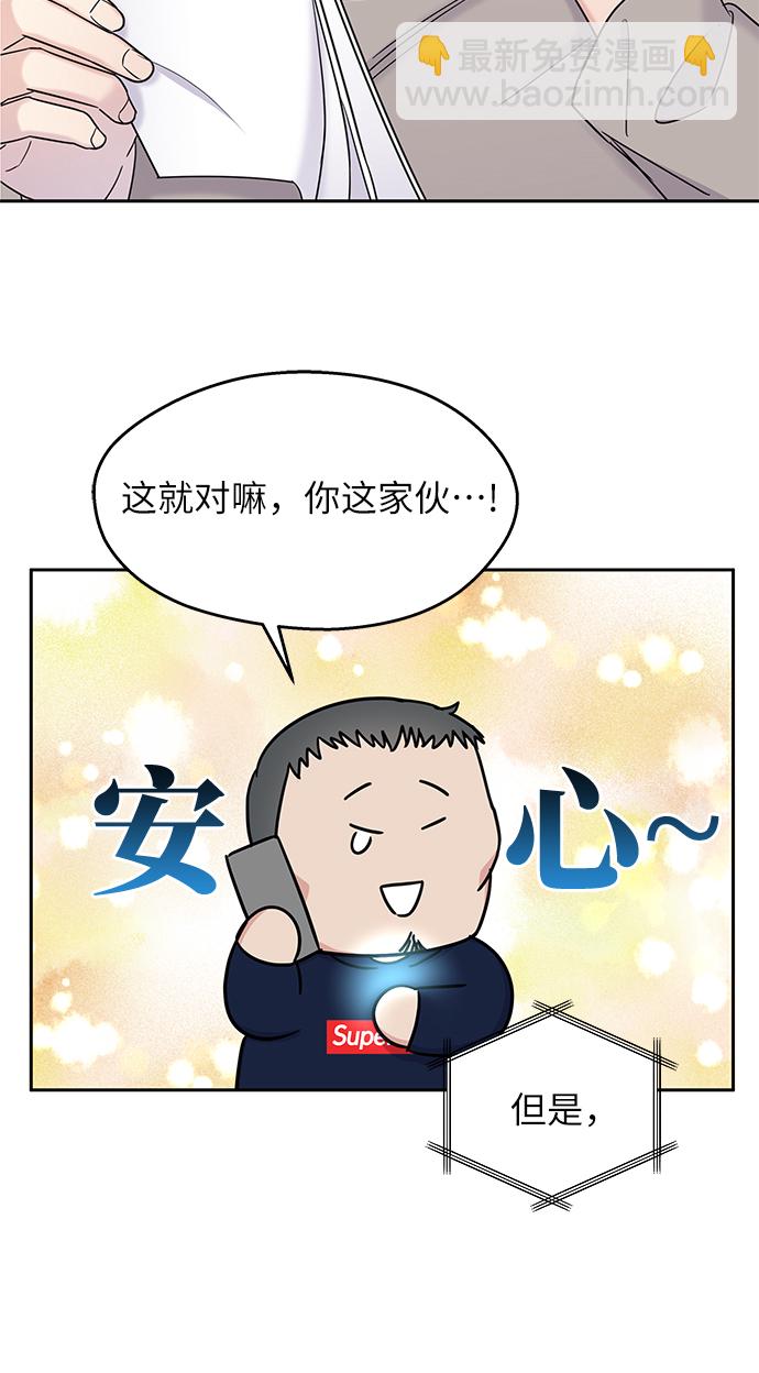 第12话70