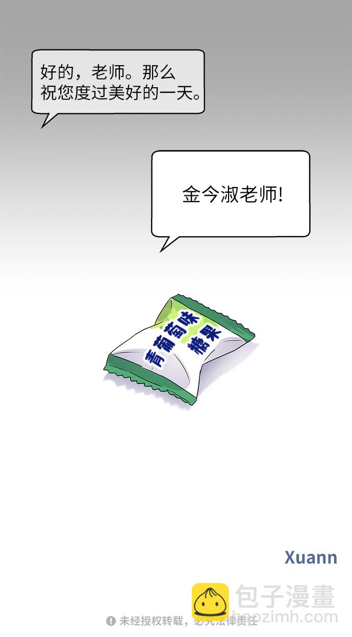 第12话75