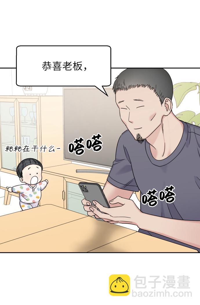 第13话1