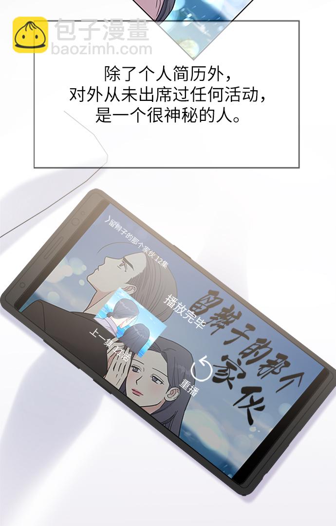 第13话11