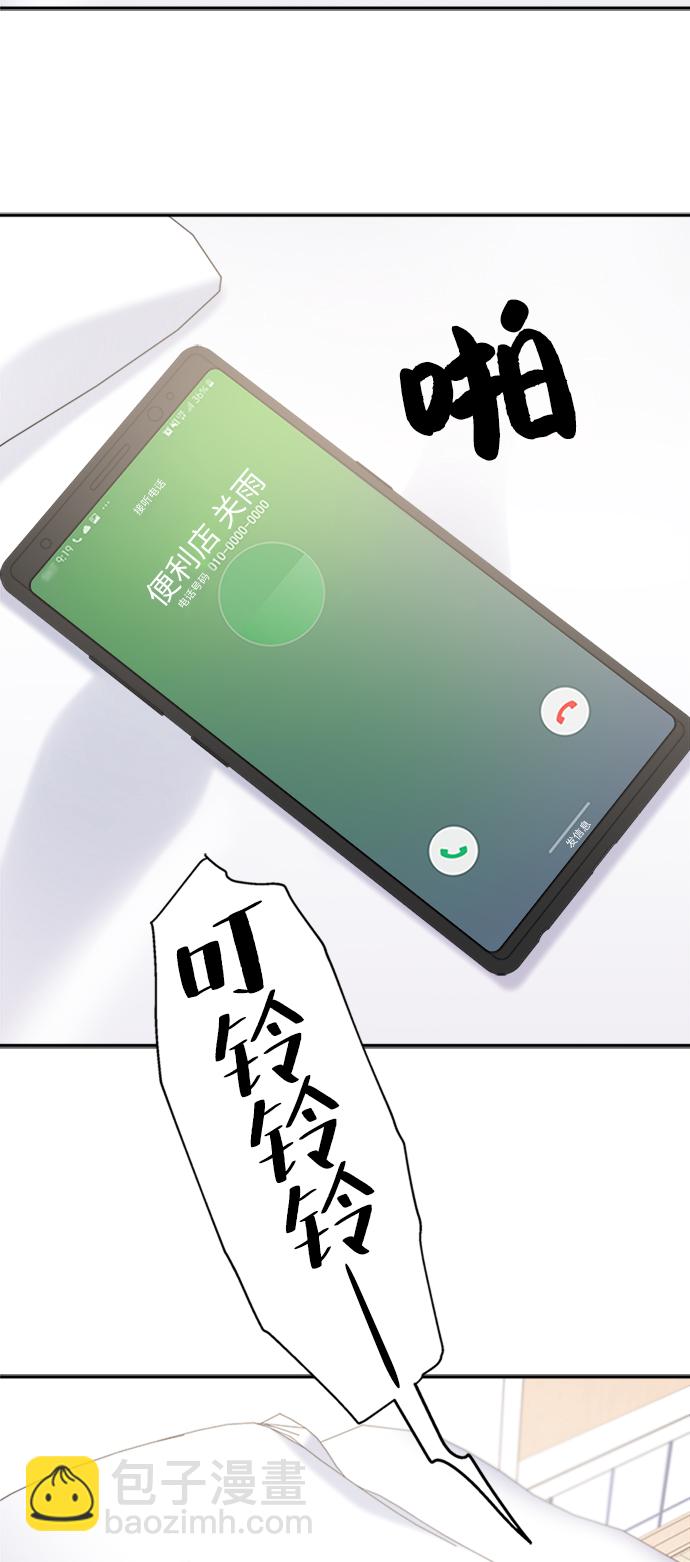 第13话12