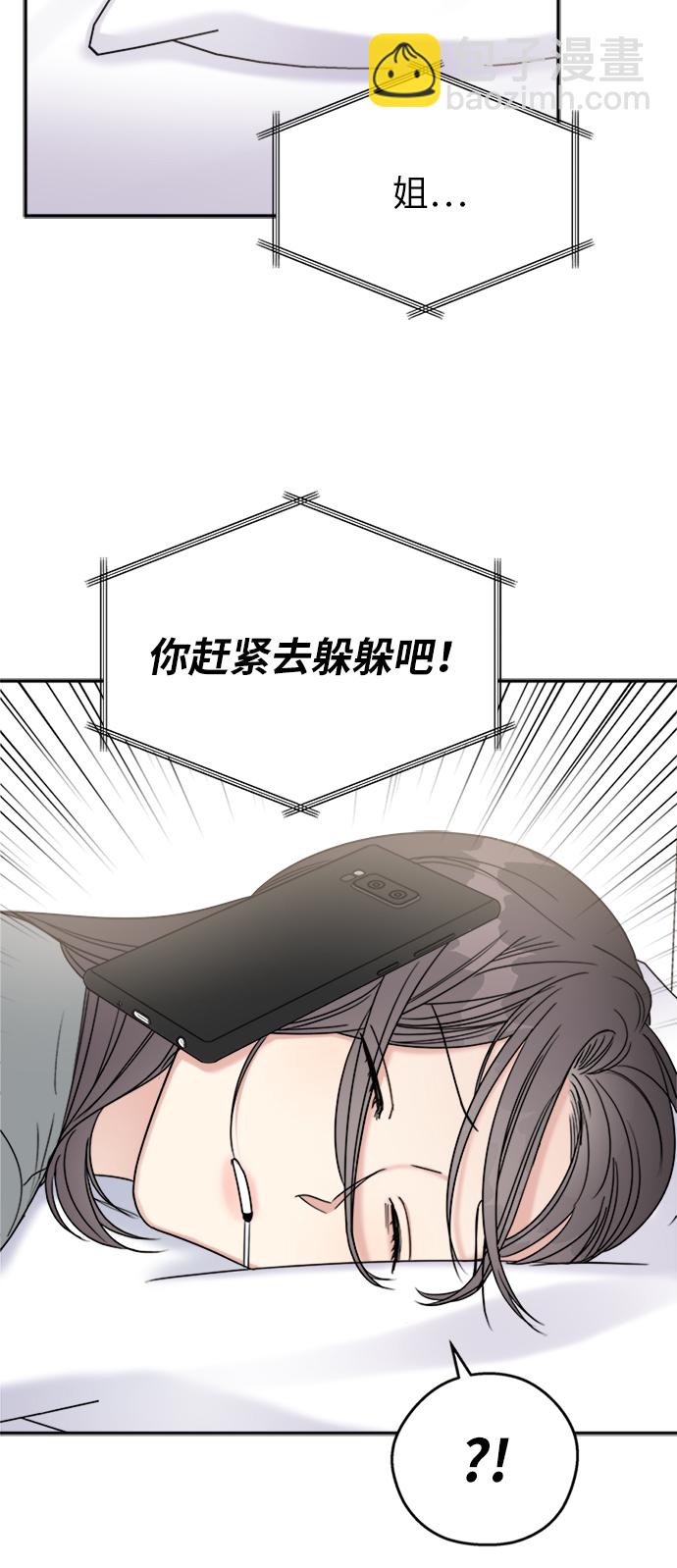 第13话14