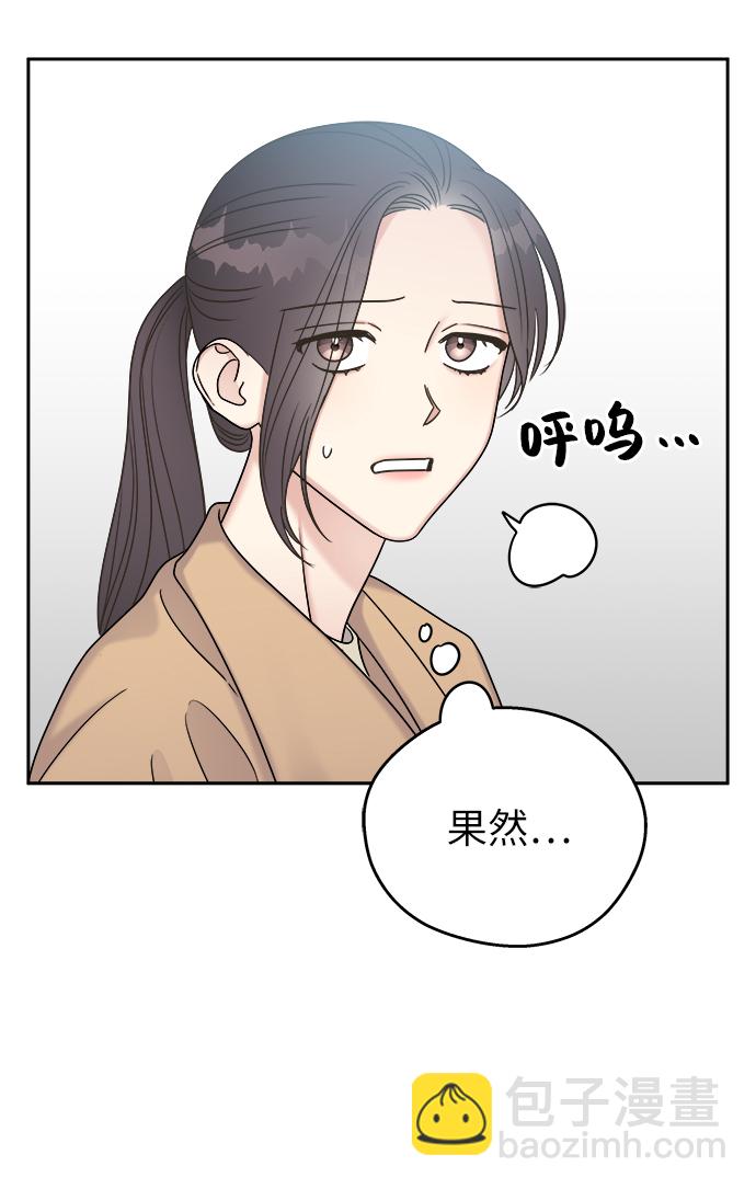 第13话29