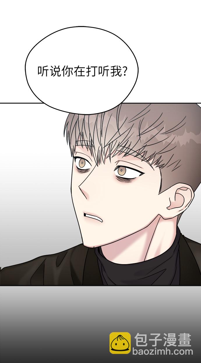 第13话34