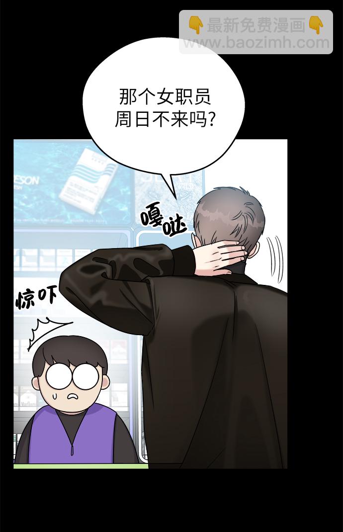 第13话37