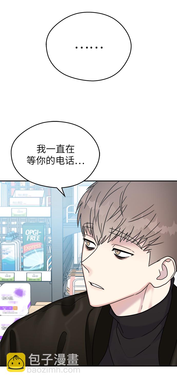第13话43