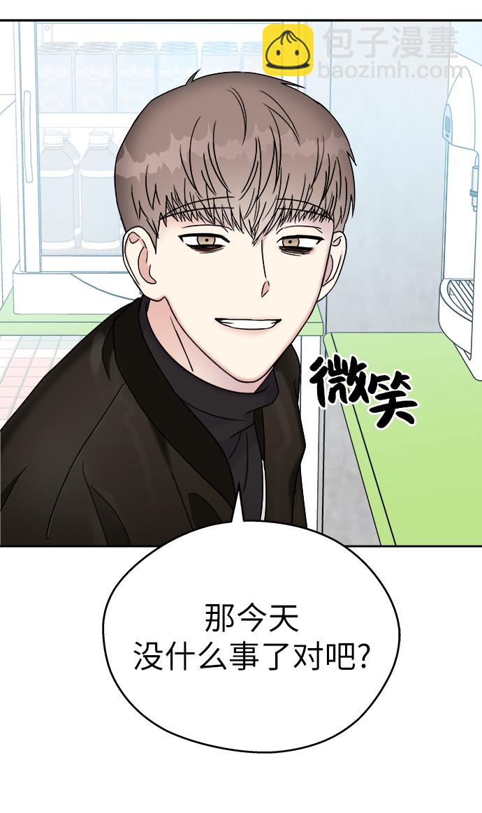 第13话46