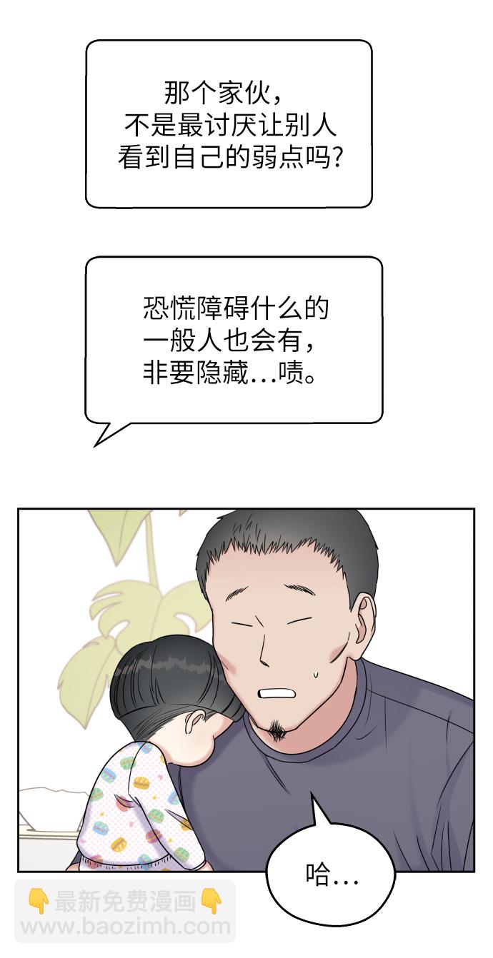 第13话5