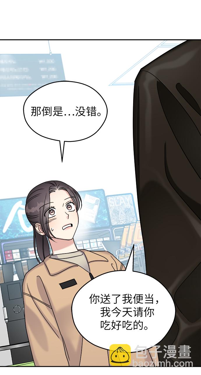 第13话51