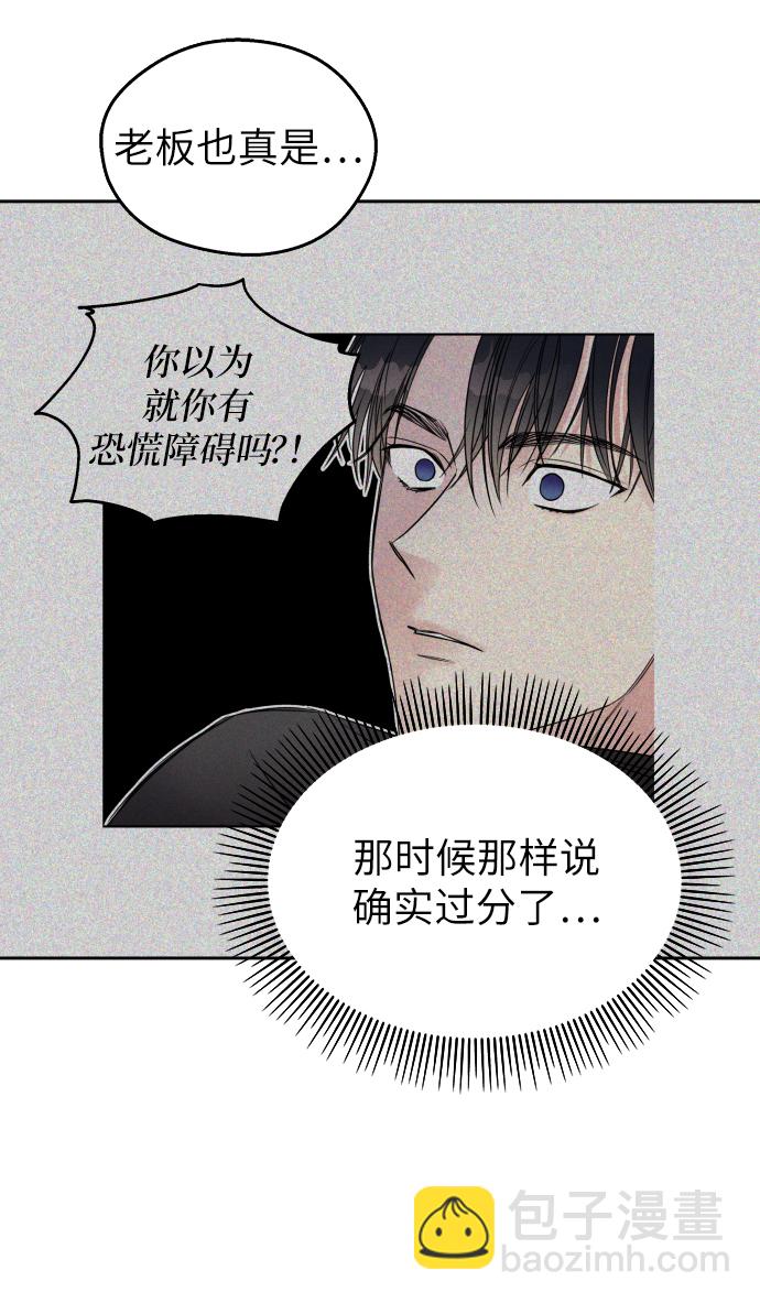 第13话6