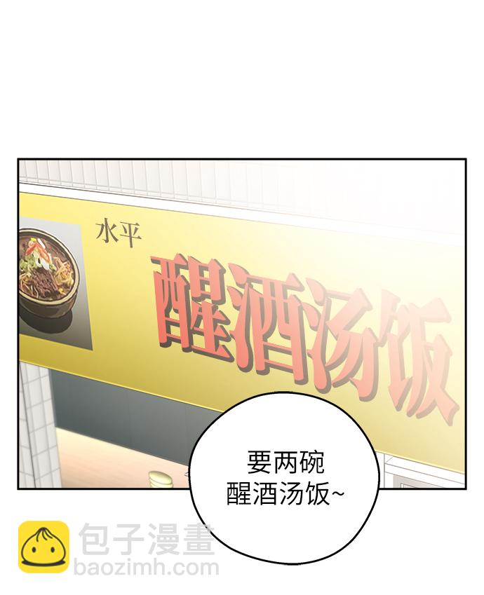第13话63