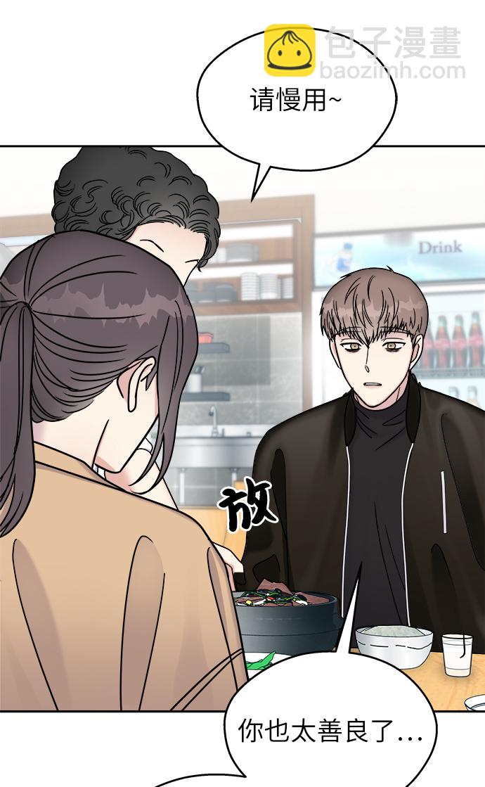 第13话65