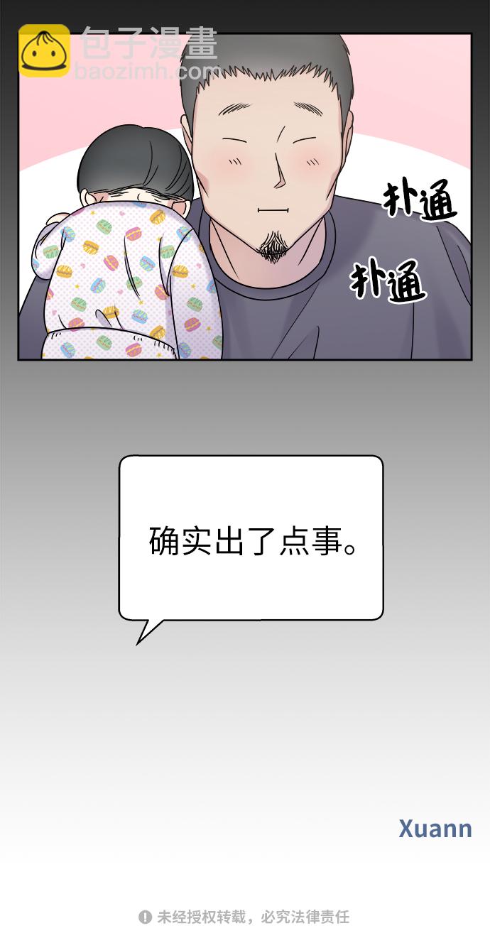 第13话81