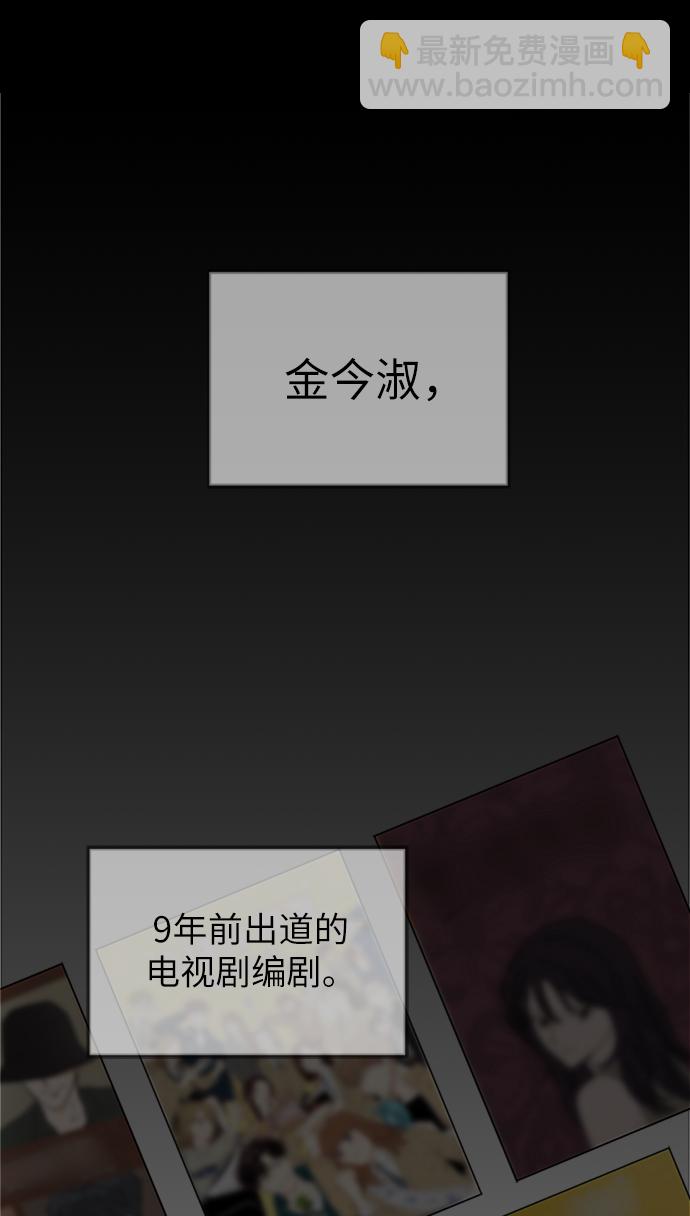 第13话9