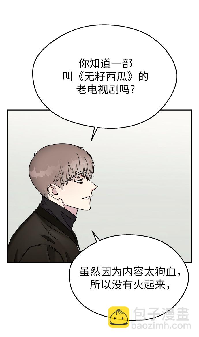第14话11