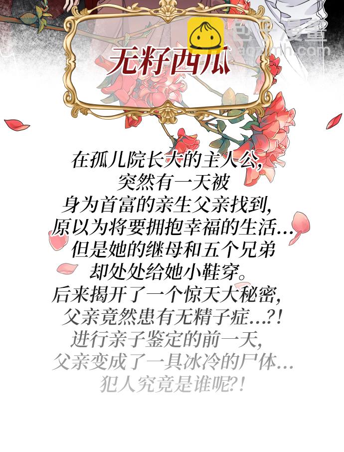 第14话13