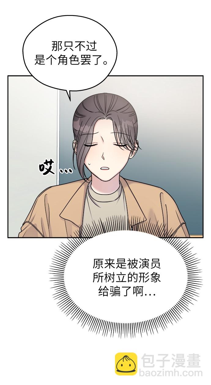 第14话14
