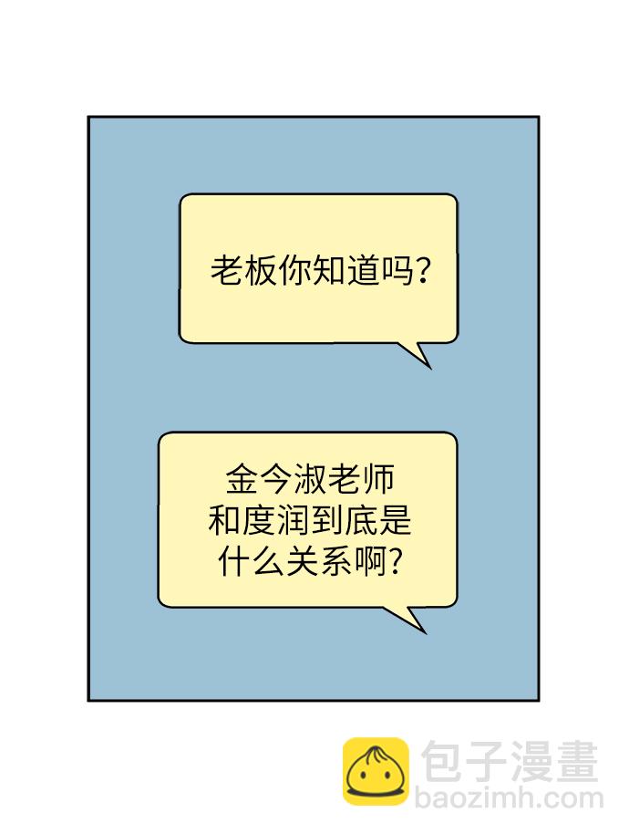 第14话17