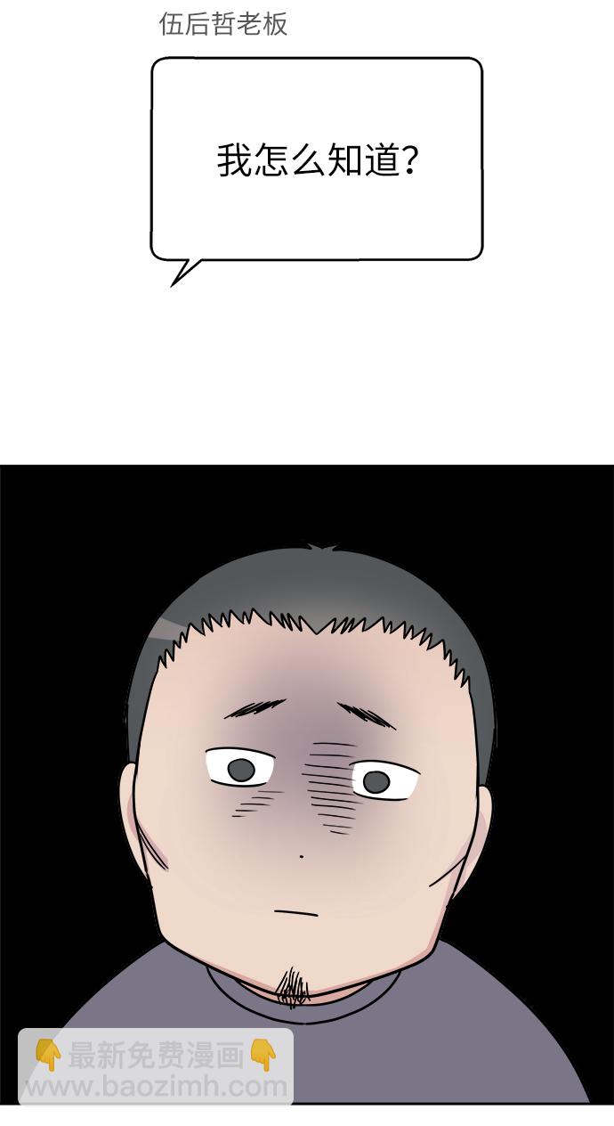 第14话19