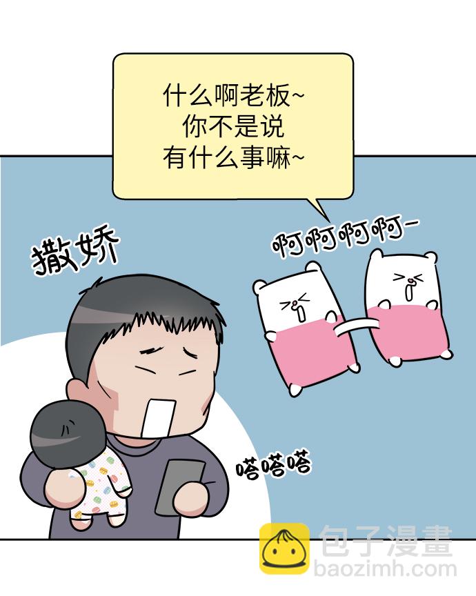 第14话20