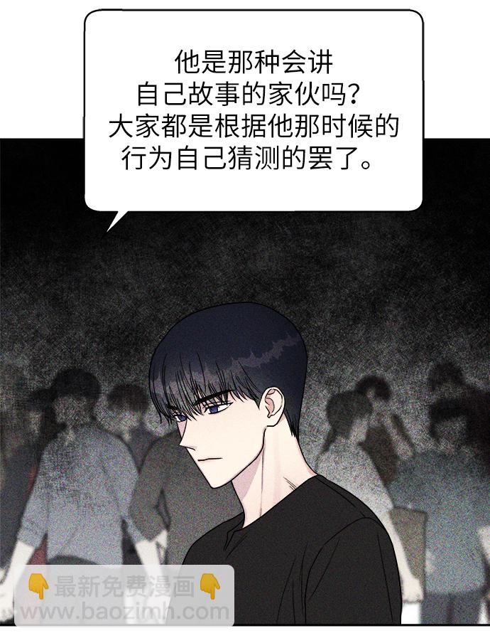 第14话21