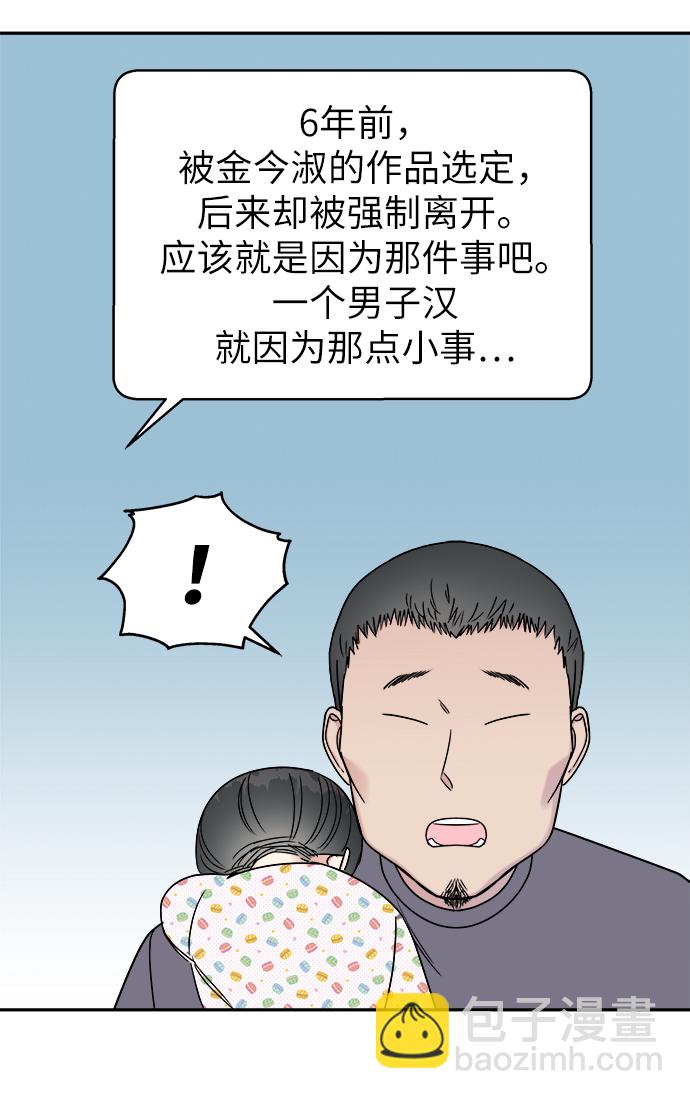 第14话22