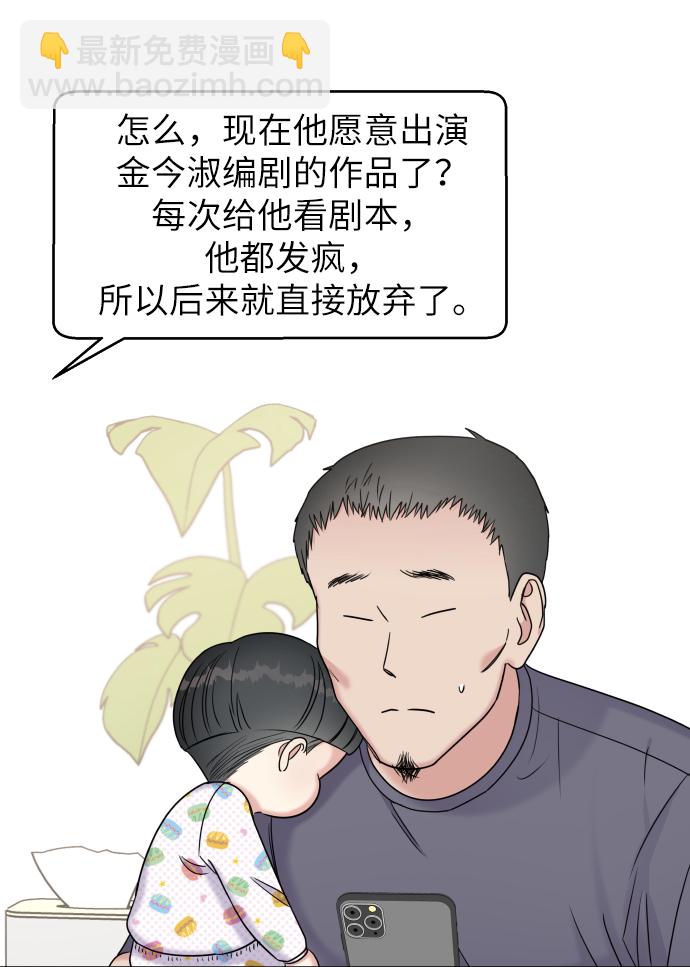 第14话24