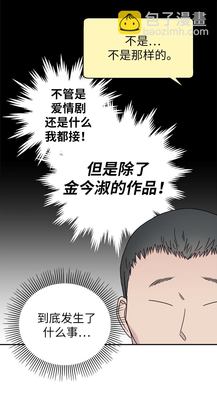 第14话25