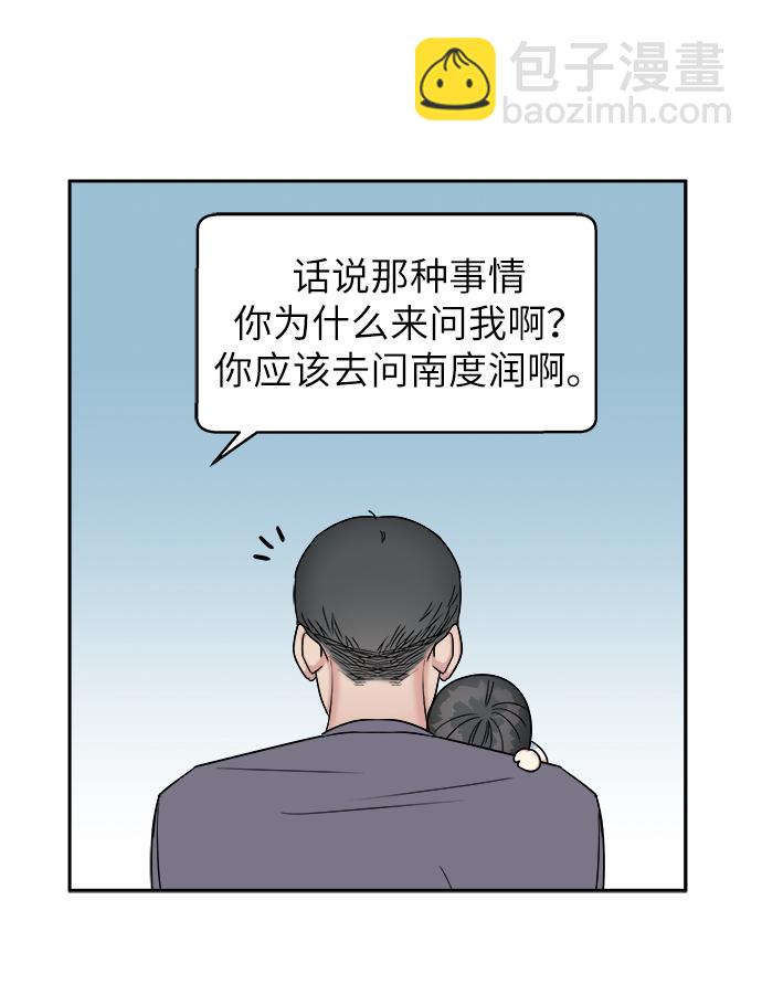 第14话26