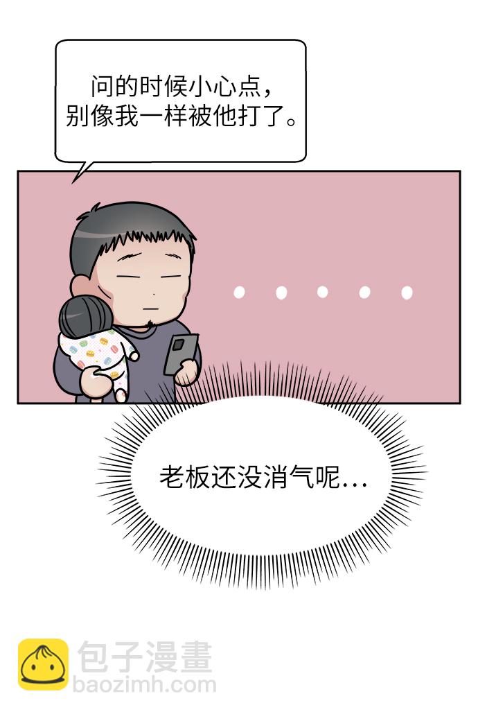 第14话27