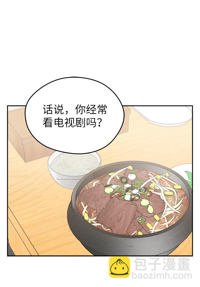 第14话28