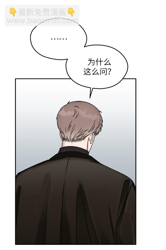 第14话29
