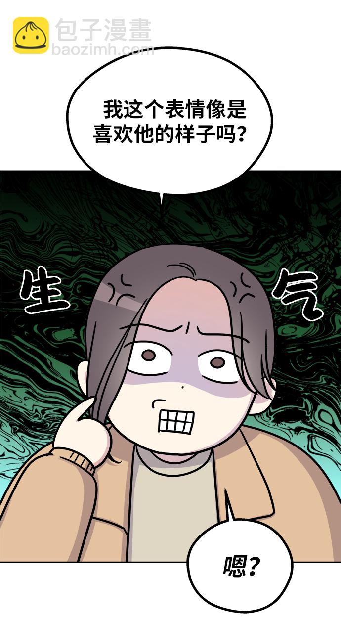 第14话3