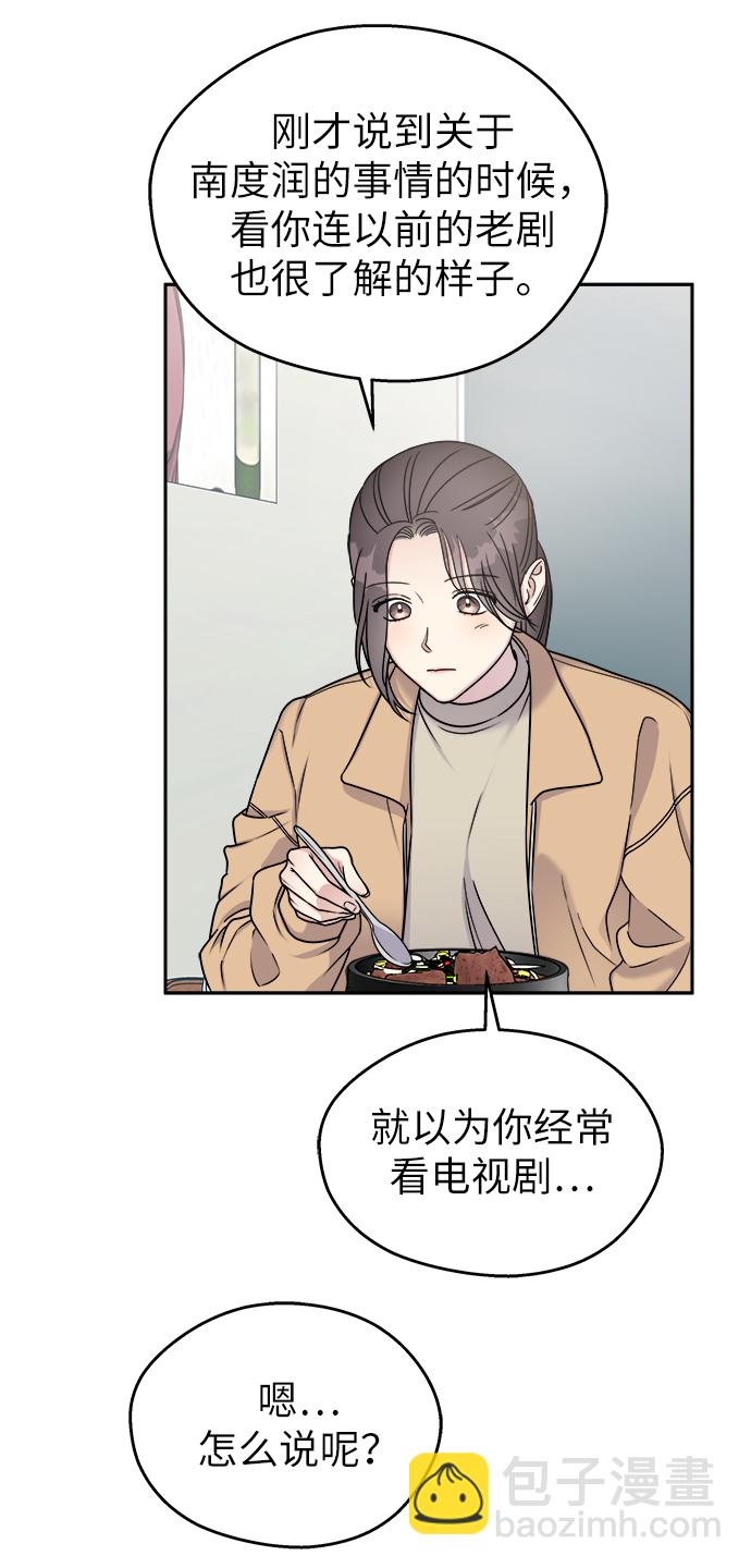 第14话30