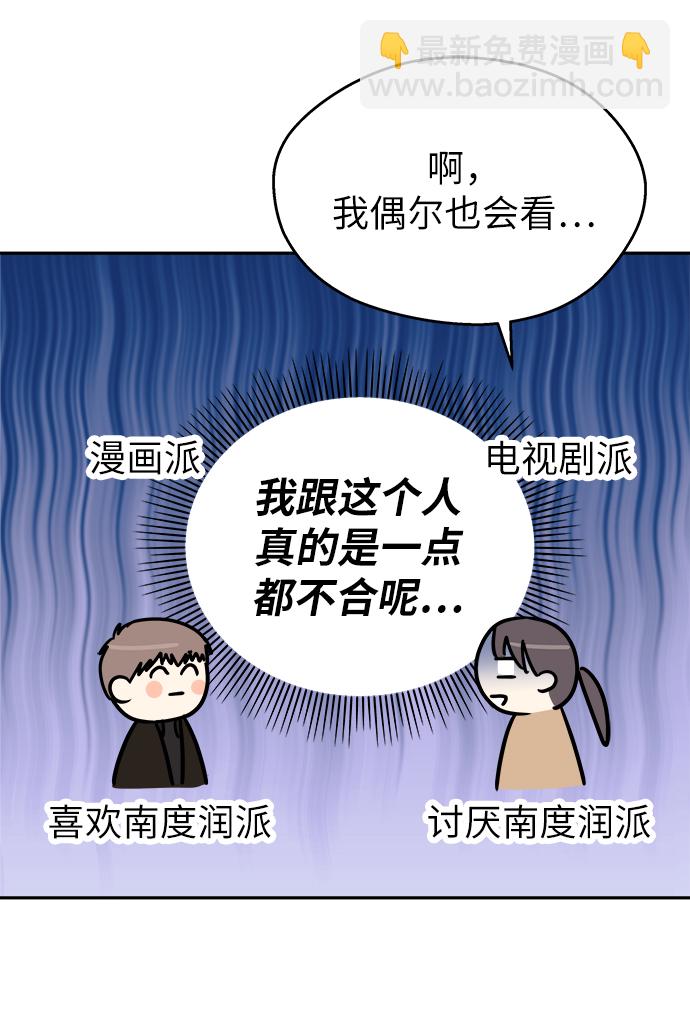 第14话33
