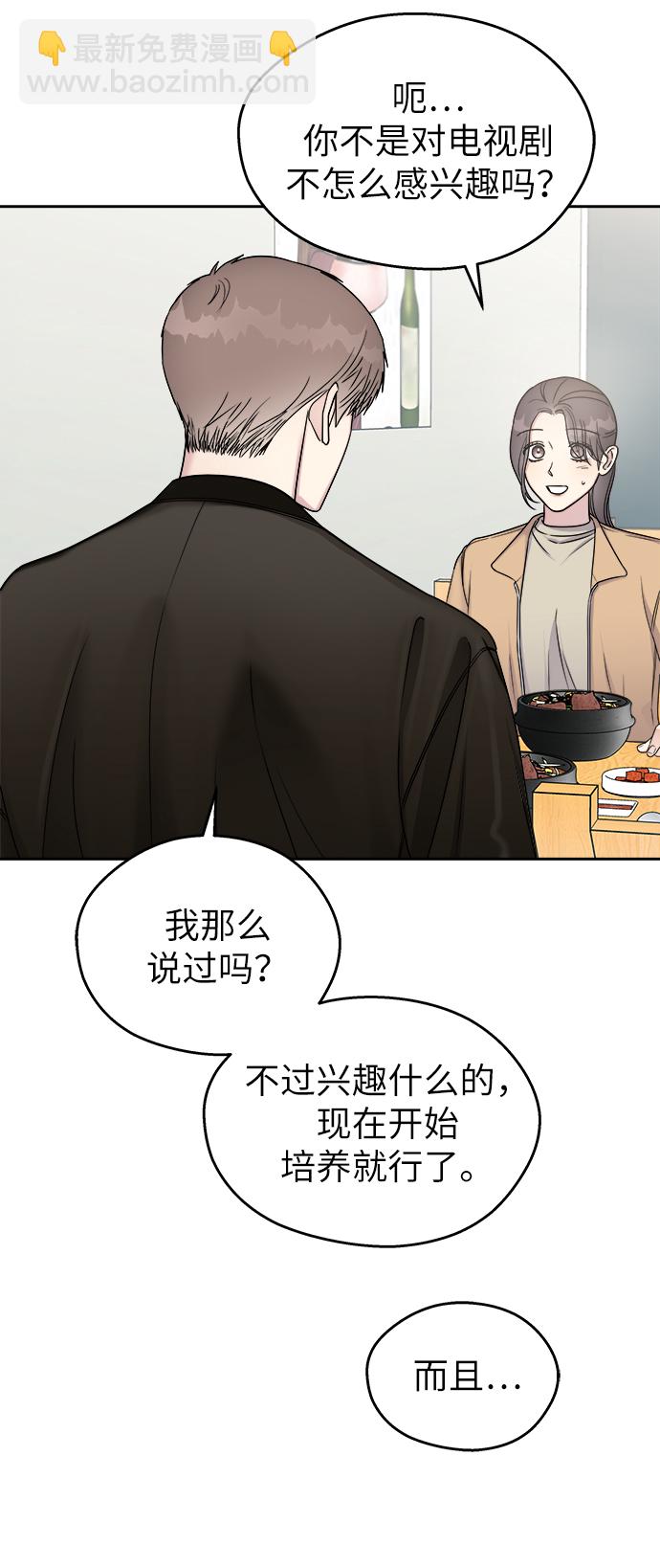 第14话36