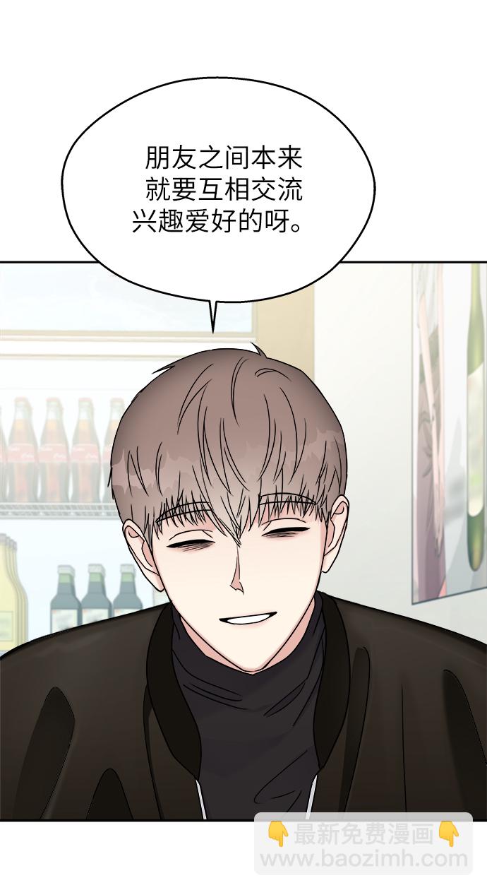 第14话37